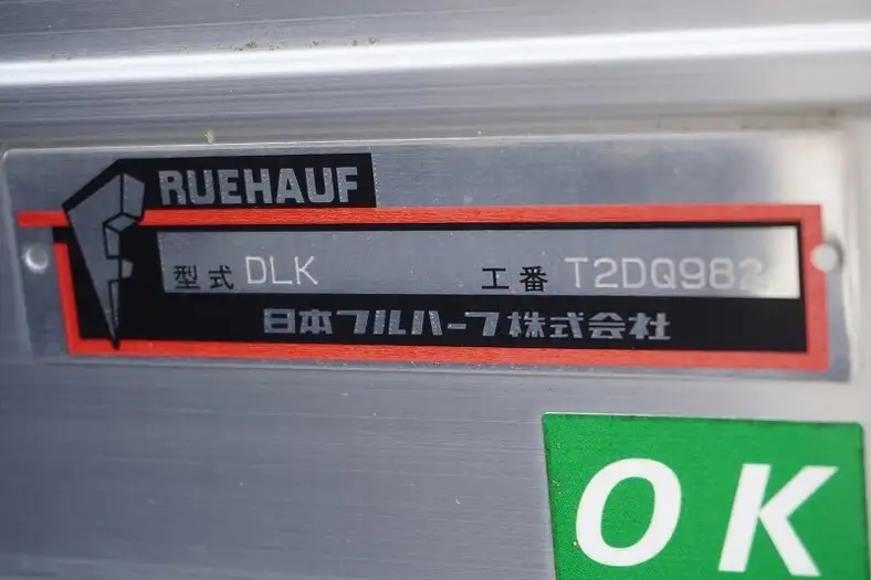 いすゞ エルフ 小型 アルミバン パワーゲート サイドドアの中古トラック画像12