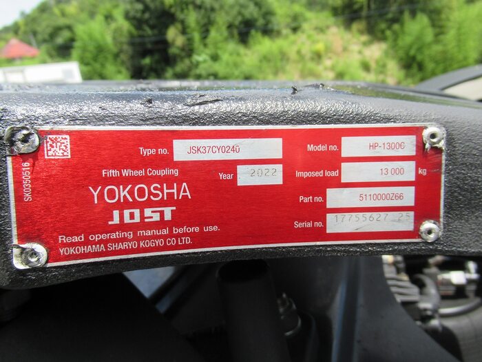 三菱 スーパーグレート 大型 トラクター ハイルーフ 1デフ｜画像6