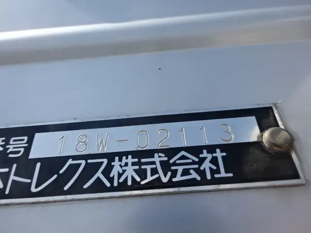 日産UD クオン 大型 冷凍冷蔵 冷凍ウイング 中温の中古トラック画像13