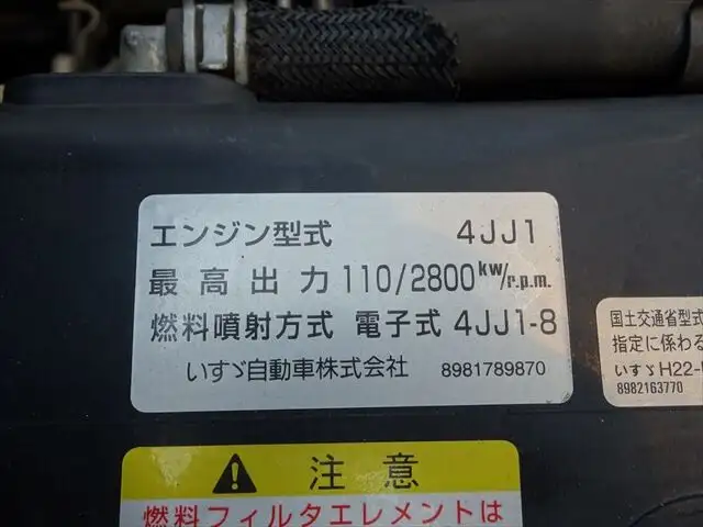 いすゞ エルフ 小型 ウイング TKG-NMR85AN H26の中古トラック画像20