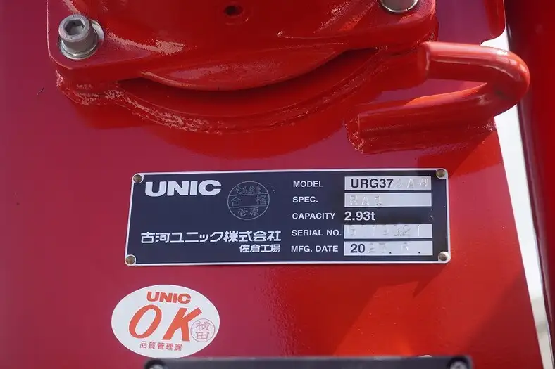 三菱 ファイター 中型/増トン 車両重機運搬 4段クレーン ラジコンの中古トラック画像10