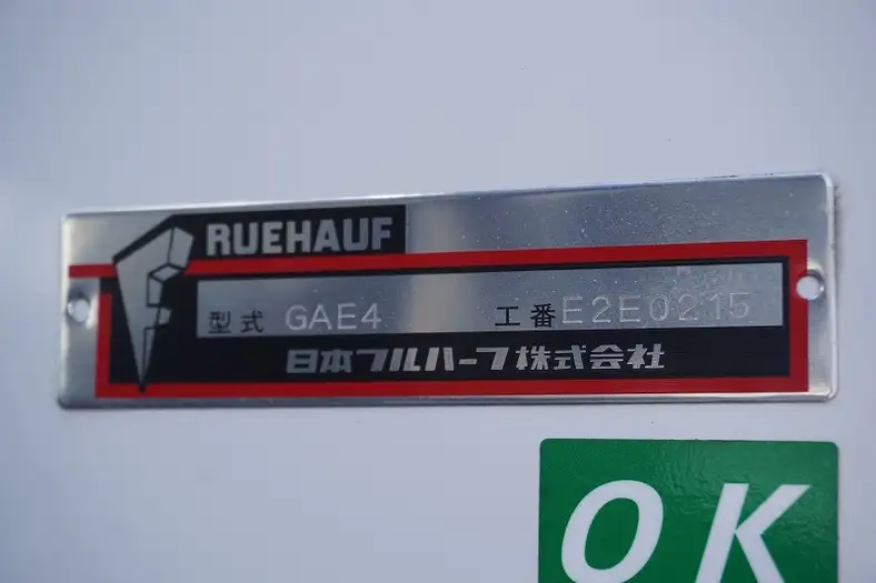 いすゞ エルフ 小型 冷凍冷蔵 保冷 パワーゲートの中古トラック画像9