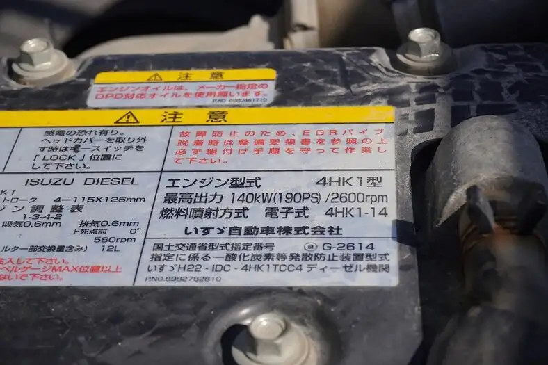 いすゞ フォワード 中型/増トン クレーン付 4段 ラジコンの中古トラック画像18