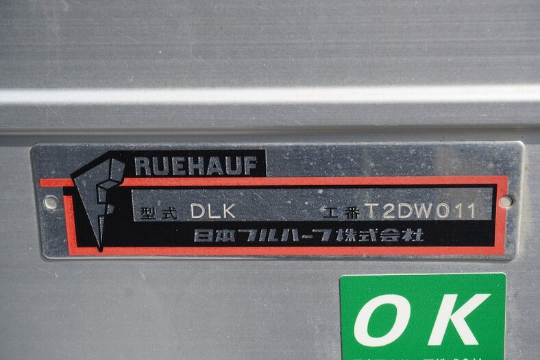 いすゞ エルフ 小型 アルミバン サイドドア TRG-NPR85AN｜画像9