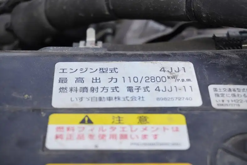 いすゞ エルフ 小型 冷凍冷蔵 中温 床アルミの中古トラック画像18