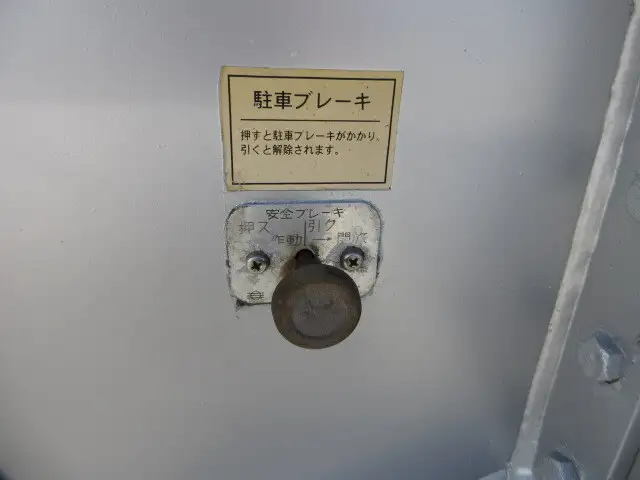 国内・その他 国産車その他 トレーラー/その他 トレーラー 3軸 KFKHG340の中古トラック画像14