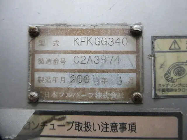 国内・その他 国産車その他 トレーラー/その他 トレーラー 3軸 KFKGG340の中古トラック画像像17