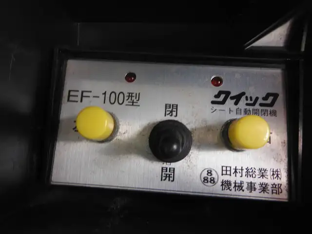 三菱 スーパーグレート 大型 ダンプ 土砂禁 天蓋付きの中古トラック画像12