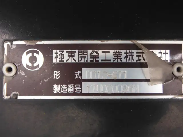 三菱 スーパーグレート 大型 ダンプ 土砂禁 天蓋付きの中古トラック画像6
