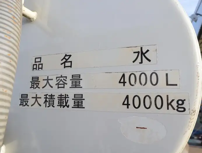 日野 デュトロ 小型 タンク車 散水車 BDG-XZU404Xの中古トラック画像4