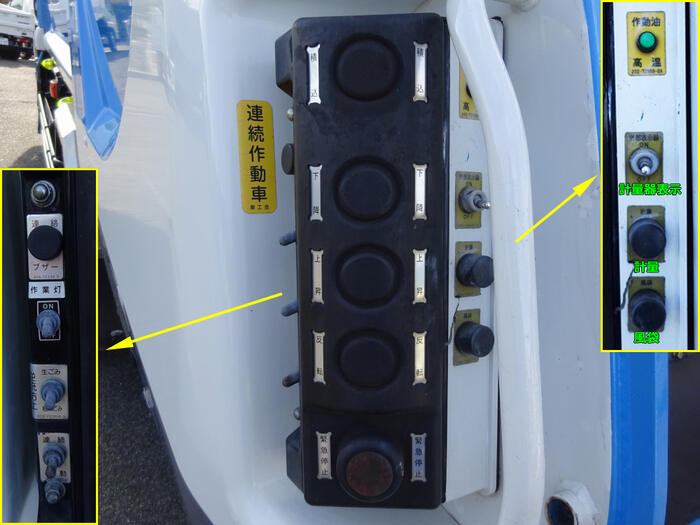 いすゞ フォワード 中型 パッカー車 プレス式 ベッド｜画像4