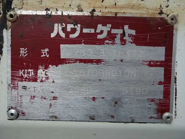日野 デュトロ 小型 平ボディ Wキャブ パワーゲートの中古トラック画像10