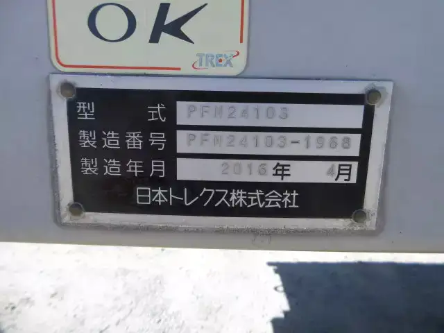 国内・その他 国産車その他 トレーラー/その他 トレーラー 2軸 エアサスの中古トラック画像18