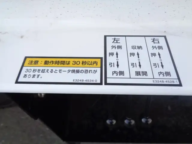国内・その他 国産車その他 トレーラー/その他 トレーラー 3軸 1デフの中古トラック画像9