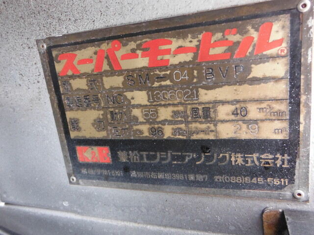 日野 レンジャー 中型/増トン タンク車 バキューム SDG-FD7JEAAの中古トラック画像10