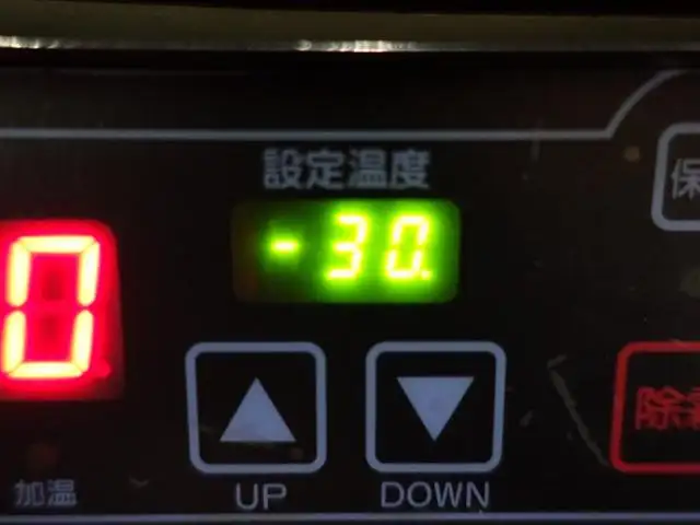 いすゞ フォワード 中型/増トン 冷凍冷蔵 冷凍ウイング 低温の中古トラック画像13
