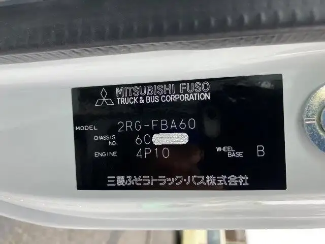 三菱 キャンター 小型 ダンプ コボレーン 2RG-FBA60の中古トラック画像9