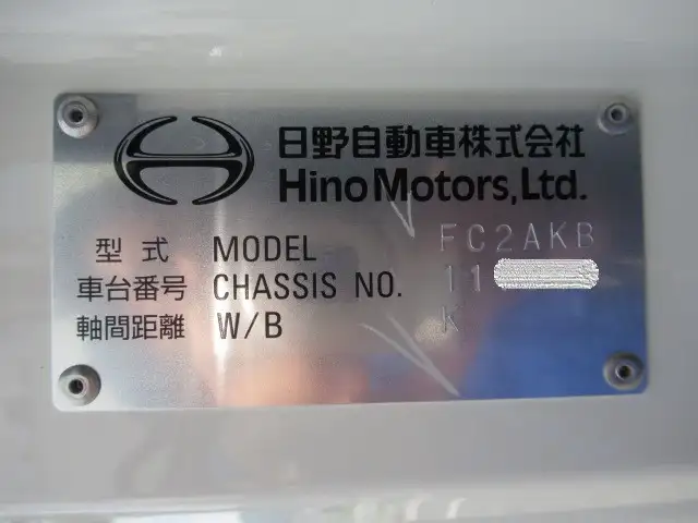 日野 レンジャー 中型/増トン クレーン付 4段 ラジコンの中古トラック画像9