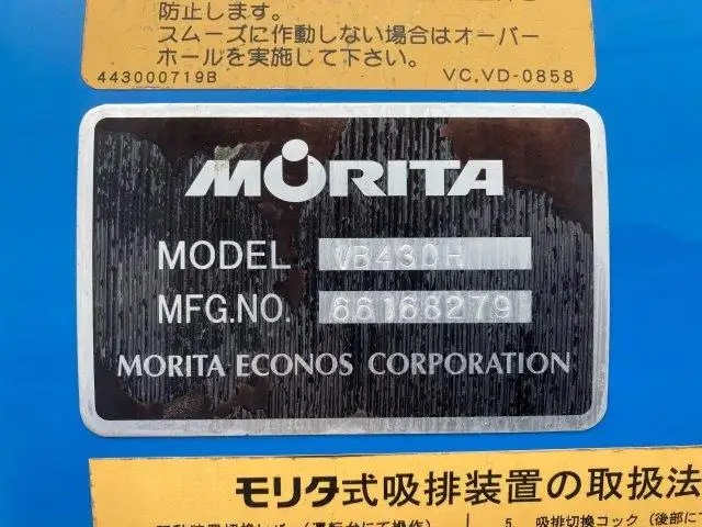 いすゞ エルフ 小型 タンク車 バキューム TPG-NKR85Nの中古トラック画像10