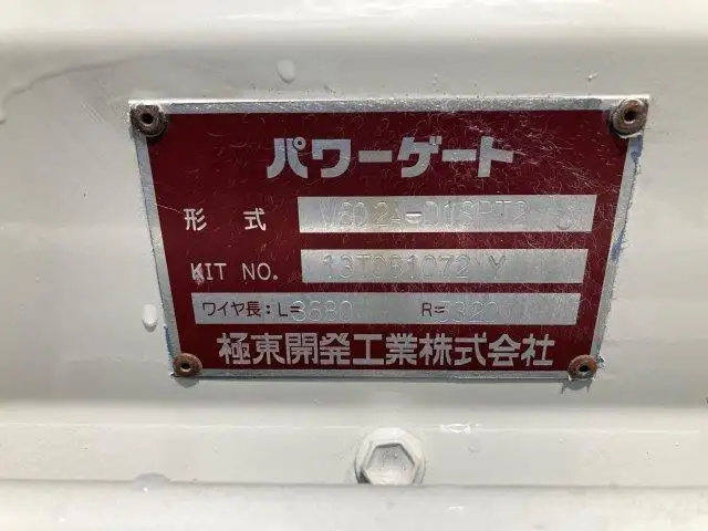 日野 デュトロ 小型 ダンプ 土砂禁 TKG-XZU600Xの中古トラック画像7