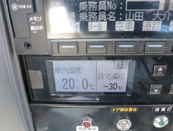 いすゞ フォワード 中型/増トン 冷凍冷蔵 低温 パワーゲートの中古トラック画像12