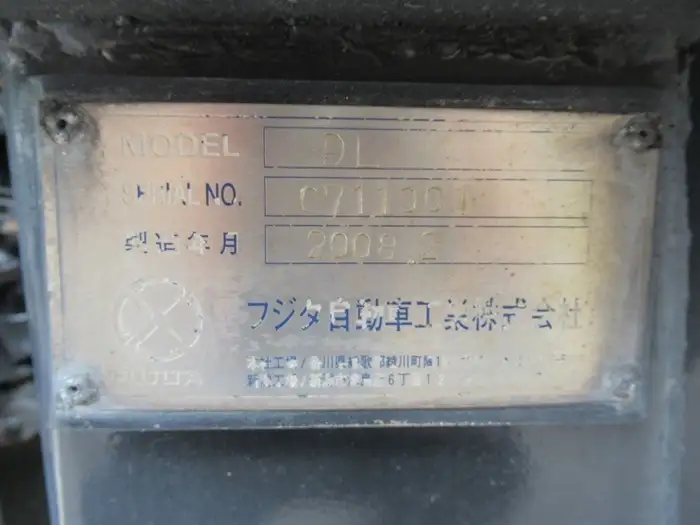 三菱 スーパーグレート 大型 車両重機運搬 ラジコン ウインチの中古トラック画像9