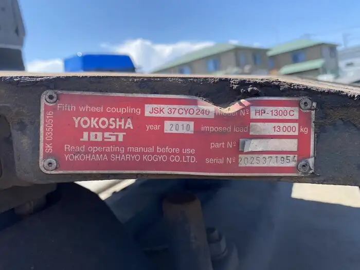 いすゞ ギガ 大型 トラクター ハイルーフ 1デフの中古トラック画像10