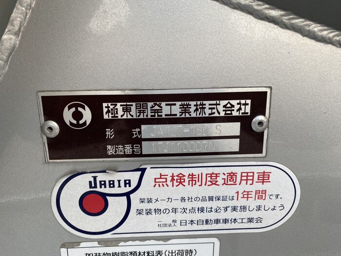 日産UD クオン 大型 タンク車 バルク 2PG-CD5BA｜画像10