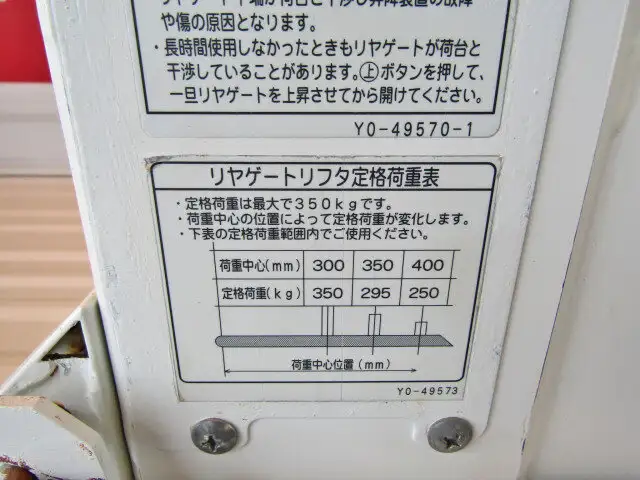 スズキ キャリイ  平ボディ EBD-DA16T H29の中古トラック画像6