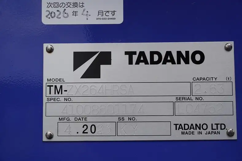 マツダ タイタン 小型 クレーン付 4段 ラジコンの中古トラック画像10