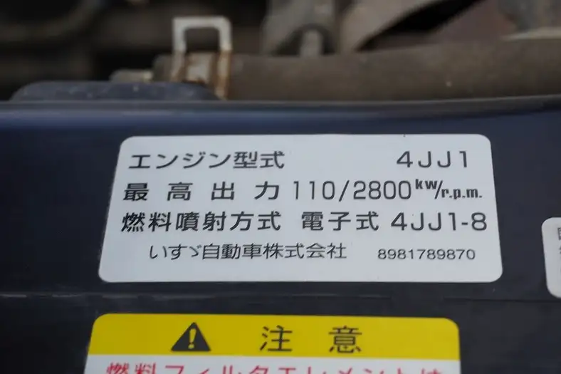 いすゞ エルフ 小型 高所・建柱車 高所作業車 電工仕様の中古トラック画像18