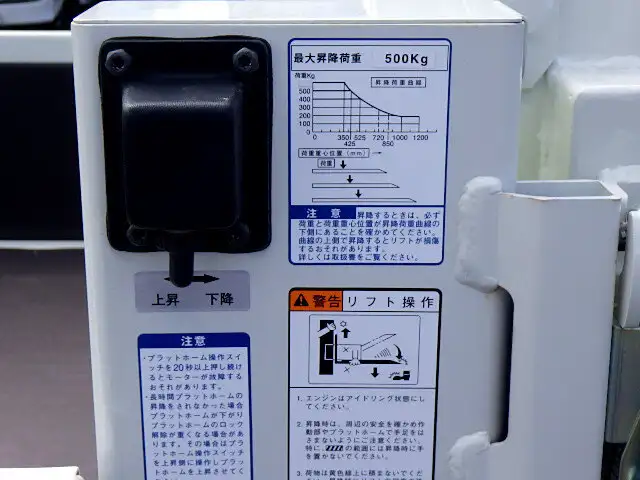 トヨタ ダイナ 小型 平ボディ パワーゲート 2DG-GDY231の中古トラック画像9