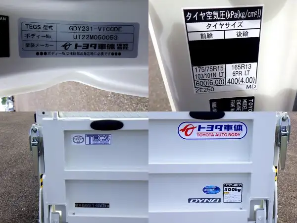トヨタ ダイナ 小型 平ボディ パワーゲート 2DG-GDY231の中古トラック画像10