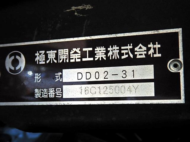 日野 デュトロ 小型 ダンプ 土砂禁 TKG-XZU675T｜画像8