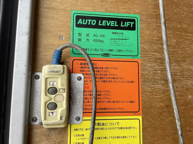 いすゞ エルフ 小型 アルミバン パワーゲート TRG-NLR85ANの中古トラック画像11