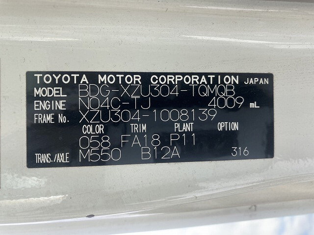 トヨタ ダイナ 小型 平ボディ 床鉄板 BDG-XZU304｜画像6