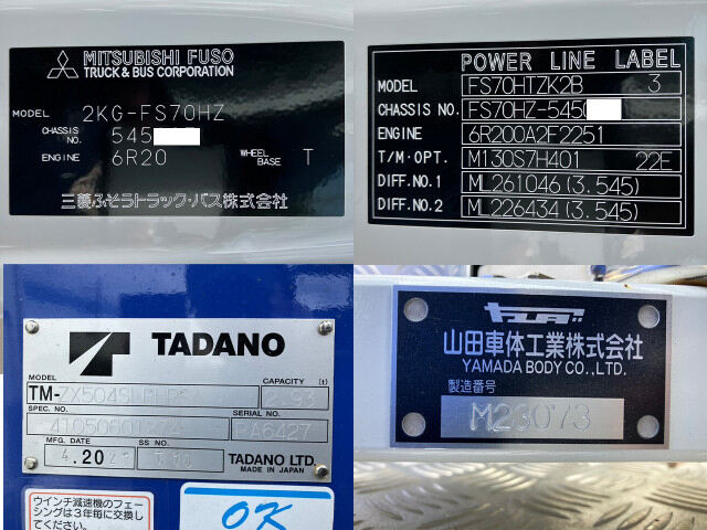 三菱 スーパーグレート 大型 車両重機運搬 4段クレーン ラジコン｜画像9