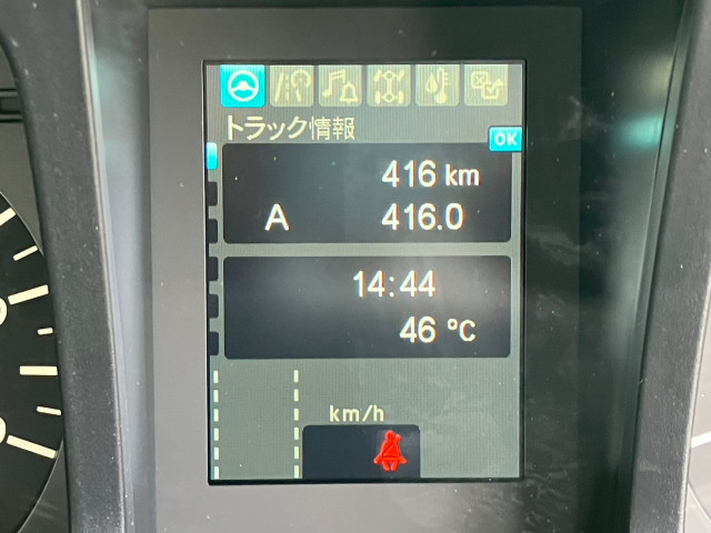 三菱 スーパーグレート 大型 車両重機運搬 4段クレーン ラジコン｜画像12