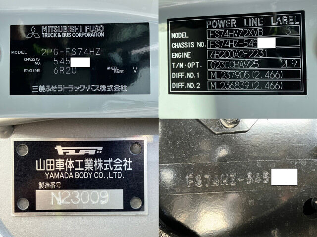 三菱 スーパーグレート 大型 平ボディ ハイルーフ アルミブロック｜画像7