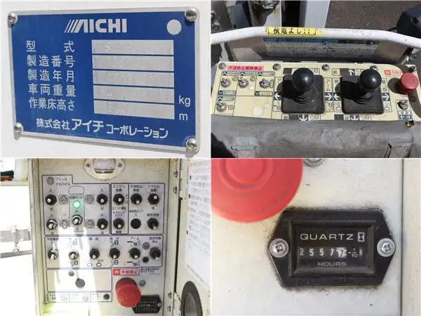 日野 デュトロ 小型 高所・建柱車 高所作業車 電工仕様の中古トラック画像10