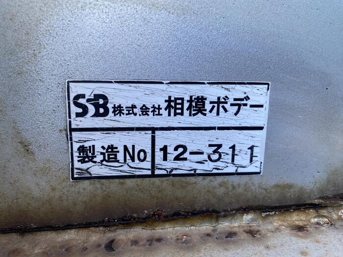 日産UD コンドル 中型 特殊車両 QDG-PW39L H25｜画像8