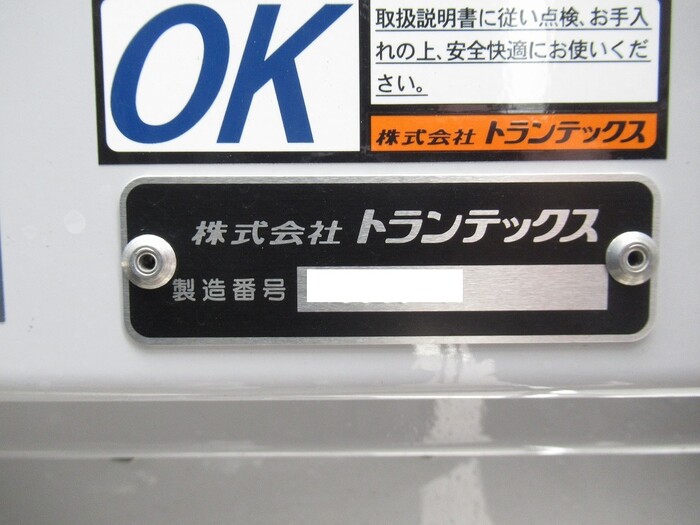 日野 レンジャー 中型 ウイング エアサス ベッド｜画像9