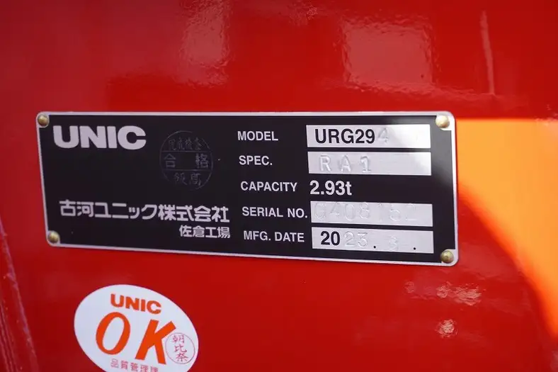 三菱 キャンター 小型 クレーン付 4段 ラジコンの中古トラック画像10