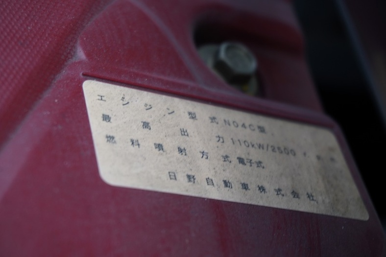 トヨタ ダイナ 小型 平ボディ 床鉄板 TKG-XZU712｜画像18