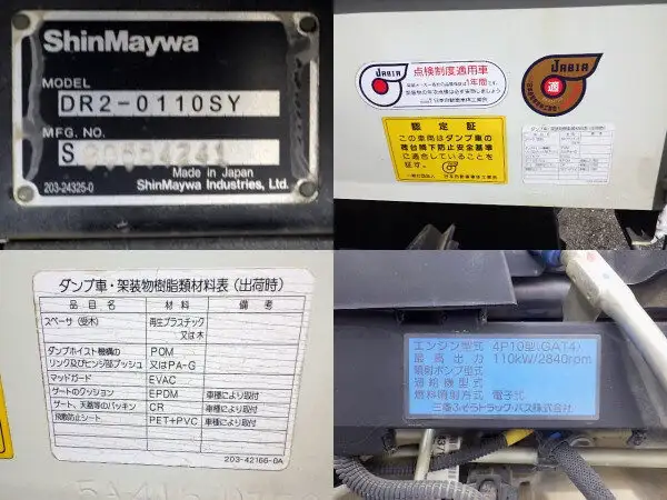 三菱 キャンター 小型 ダンプ コボレーン TPG-FBA60の中古トラック画像8