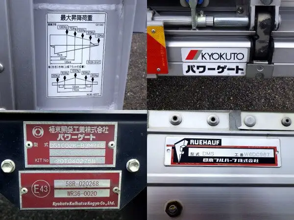 日野 レンジャー 中型/増トン ウイング パワーゲート TKG-FC9JJAAの中古トラック画像10