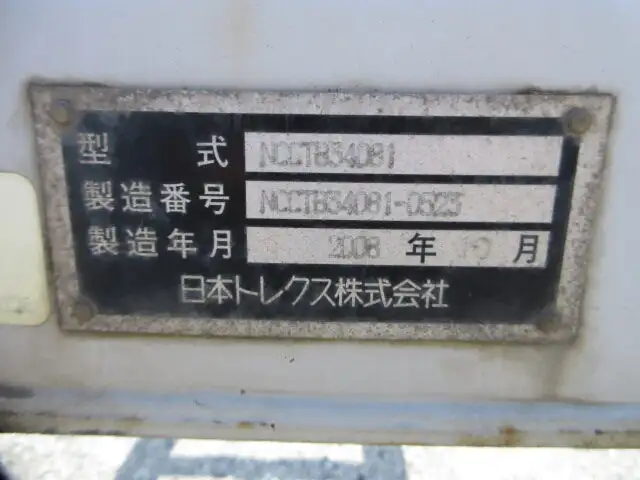 国内・その他 国産車その他 トレーラー/その他 トレーラー 3軸 NCCTB34081の中古トラック画像像17