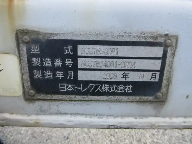 国内・その他 国産車その他 トレーラー/その他 トレーラー 3軸 NCCTB34081の中古トラック画像像17
