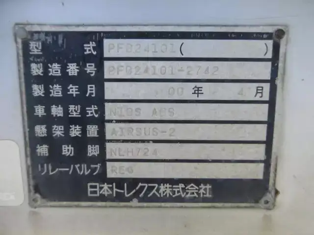 国内・その他 国産車その他 トレーラー/その他 トレーラー エアサス PFB24101改の中古トラック画像18