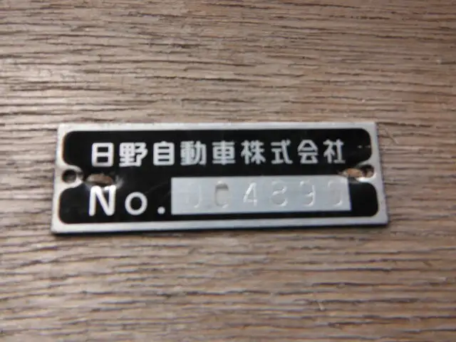 日野 レンジャー 中型/増トン クレーン付 4段 ラジコンの中古トラック画像10